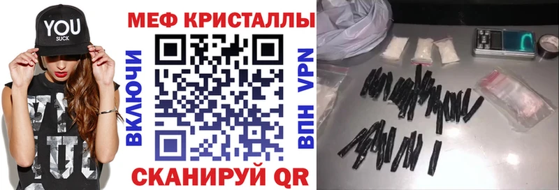 Купить наркотики сайты Сухой Лог А ПВП Канабис КОКАИН Мефедрон ГАШИШ