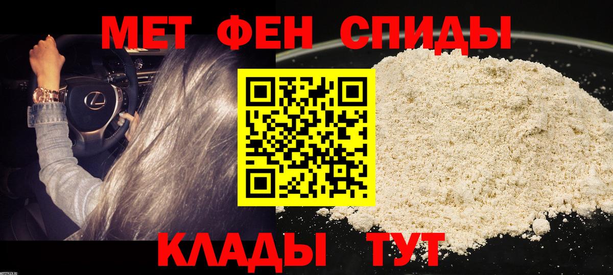 АМФ  АМФ Розовый  Вход с VPN  Сухой Лог 