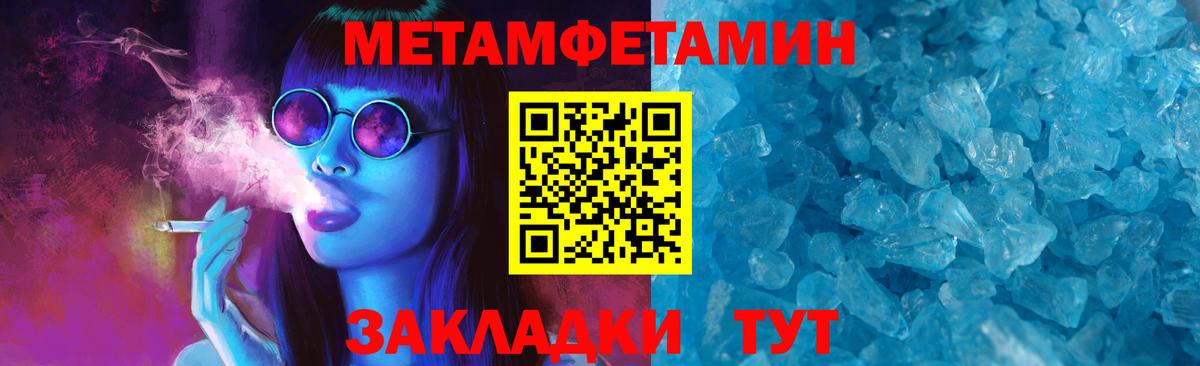Амфетамин Premium Сухой Лог