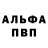 APVP мука KHANBOMB