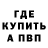 МЕТАДОН methadone Vanya Kamilov