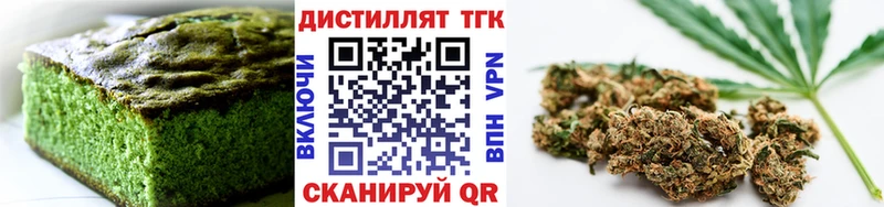 Еда ТГК конопля наркошоп Сухой Лог