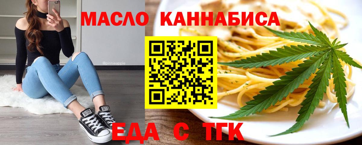 Сухой Лог  Canna-Cookies марихуана  Вход с VPN 