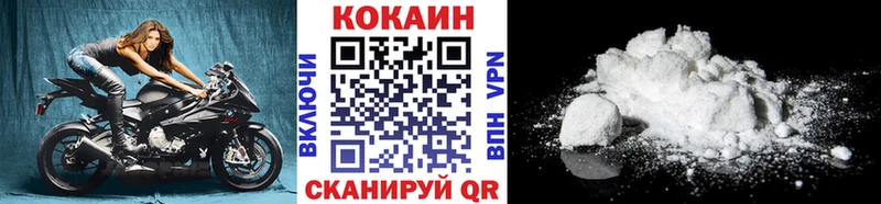omg tor  Сухой Лог  Cocaine 99% 