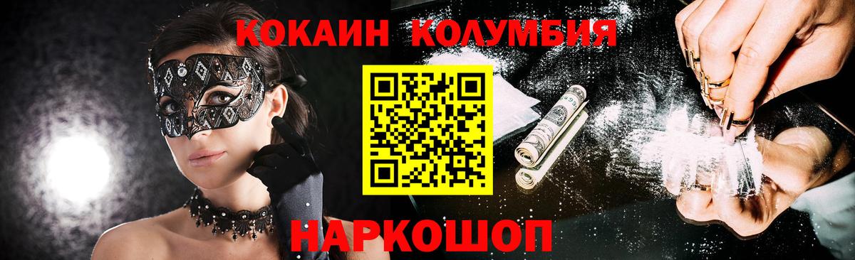 COCAIN FishScale  даркнет сайт  Вход с VPN  Сухой Лог  КОКАИН Боливия  COCAIN 