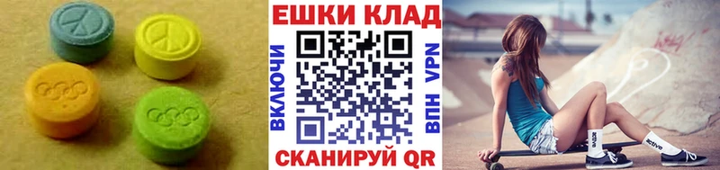 Ecstasy диски  Сухой Лог 