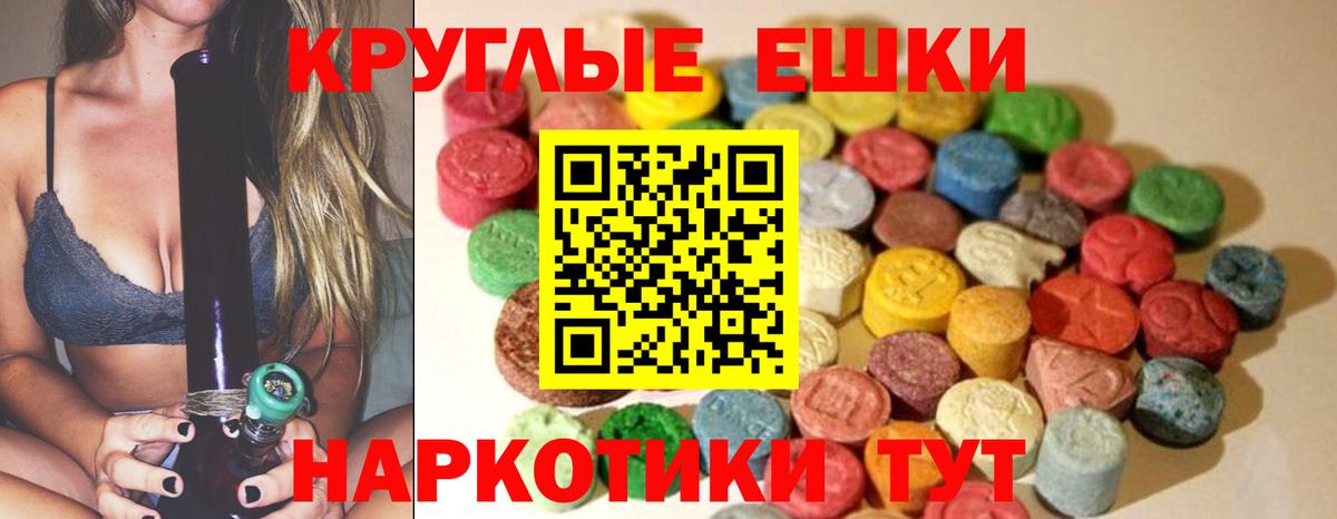 Ecstasy Cube Сухой Лог