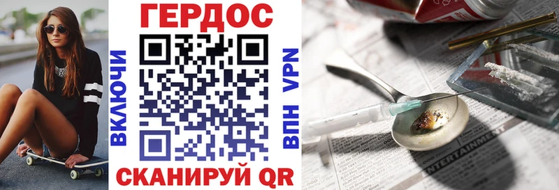 ГЕРОИН Афган  где найти   blacksprut онион  Сухой Лог 