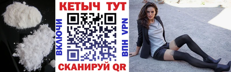 KRAKEN   Сухой Лог  КЕТАМИН VHQ 