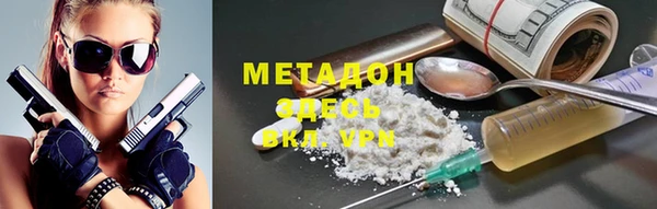 первитин Новодвинск
