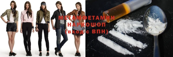 mdpv Алексеевка