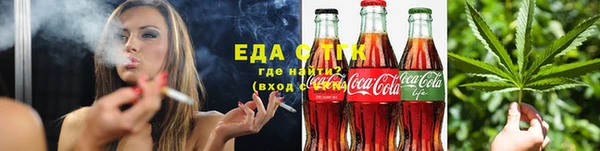 ГАЛЛЮЦИНОГЕННЫЕ ГРИБЫ Алзамай