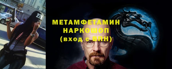 MDMA Premium VHQ Новозыбков