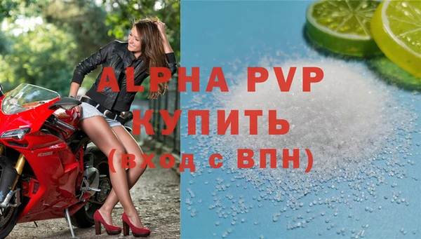 mdpv Алексеевка