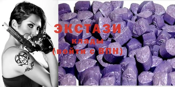ГАЛЛЮЦИНОГЕННЫЕ ГРИБЫ Алзамай