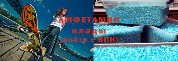 ГАЛЛЮЦИНОГЕННЫЕ ГРИБЫ Алзамай