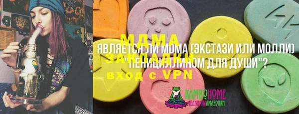 mdpv Алексеевка
