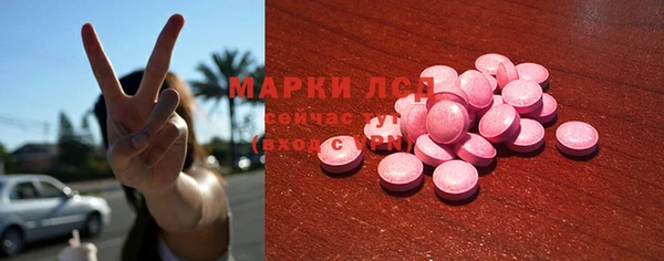 mdpv Алексеевка
