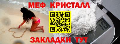 метамфетамин Гагарин