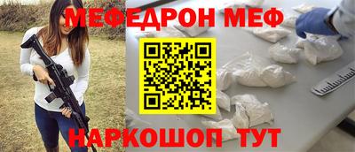 скорость mdpv Гай