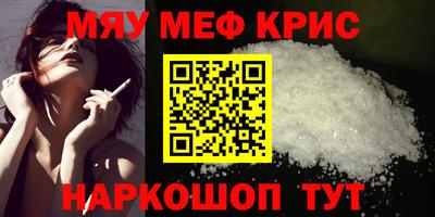 прущие крисы Гатчина