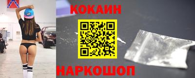 скорость mdpv Гай