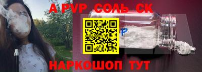 скорость mdpv Гай
