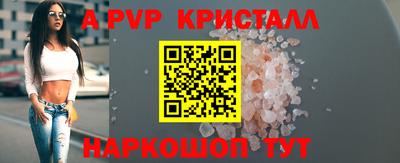 прущие крисы Гатчина