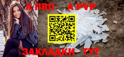 прущие крисы Гатчина