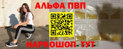метамфетамин Гагарин