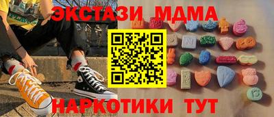 метамфетамин Гагарин