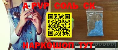 прущие крисы Гатчина