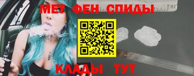 скорость mdpv Гай