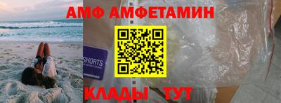 скорость mdpv Гай