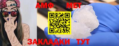 скорость mdpv Гай