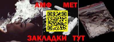 скорость mdpv Гай