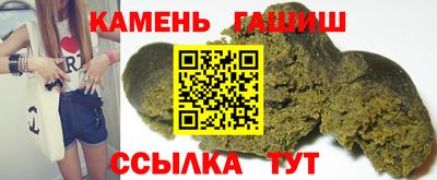метамфетамин Гагарин
