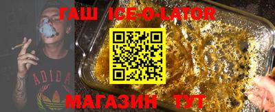 метамфетамин Гагарин