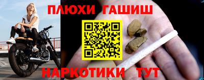 метамфетамин Гагарин