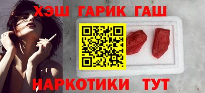 прущие крисы Гатчина