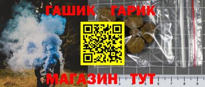 метамфетамин Гагарин