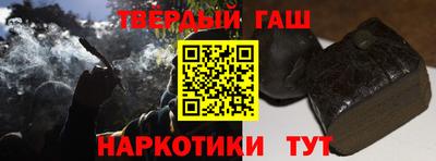 метамфетамин Гагарин