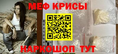 метамфетамин Гагарин