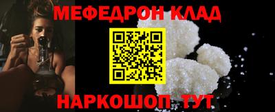 метамфетамин Гагарин