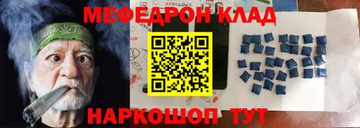 метамфетамин Гагарин
