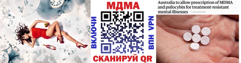MDMA Molly  где найти   Сухой Лог 