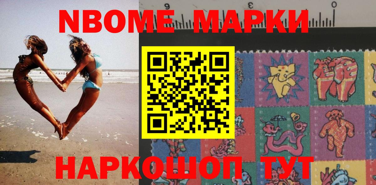 Сухой Лог  Наркотические марки 1,5мг  цена наркотик  Наркотические марки 1,5мг  Вход с VPN 