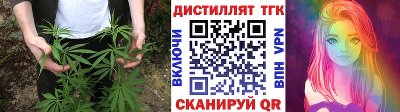 OMG онион  Сухой Лог  ТГК вейп с тгк  наркота 