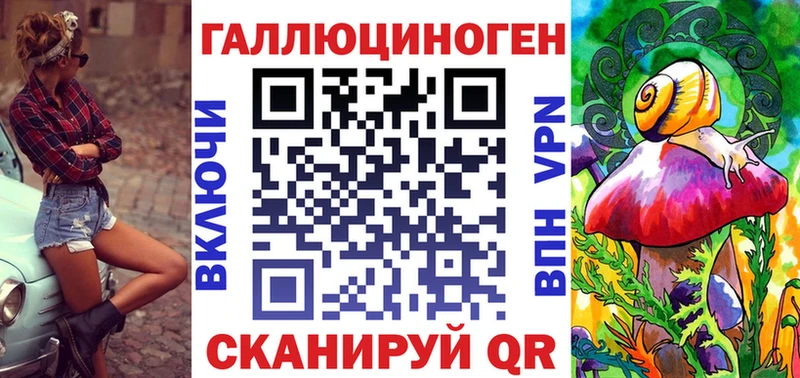 Галлюциногенные грибы ЛСД  Сухой Лог 